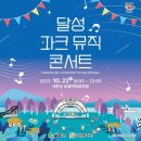 사문진상설야외공연장 네이버블로그