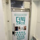 파리바게뜨선유도역 이미지
