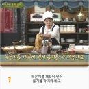 수미쌈밥 이미지