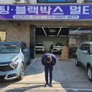 파인뷰2 | 아반떼 CN7 파인뷰 GX8 2채널 완벽 설치 후기 (대전 블랙박스 전문점 가성비 블랙박스 추천)