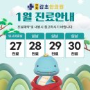 구지감초한의원 이미지