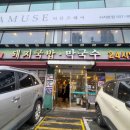 종가식당 이미지