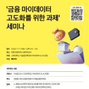 마이페이카카오
