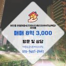 진공인중개사사무소 이미지