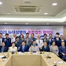 뉴대성병원 이미지