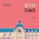 블랙피쉬