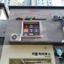 멘사생각의숲사고력