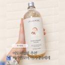 라라세탁 | (ᓀ‸ᓂ) [육아용품] "라라앤모어 아기세탁세제" 신생아세제 아토피협회 추천