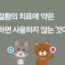 한국교원대학교부설미호중학교 이미지