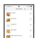 홍미장 네이버블로그