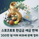승리레저스포츠 이미지