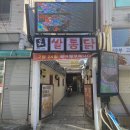 식상가 | 하계동맛집/풍족하게 먹을수 있는 하계동훠궈집,[식상가훠궈무한리필]