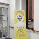 (주)스마트팀 | 대한민국패럴스마트폰영화제(KPSFF) 제 8기 기획운영팀 파롤러