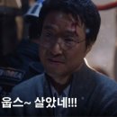 웁스 이미지