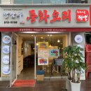 강남루 이미지
