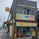 호떡천국 | [영등포] 미아리 호떡 기름 없는 담백한 호떡 아이스호떡 솔직 후기 (내돈내산)