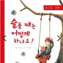 풀빛그림 이미지