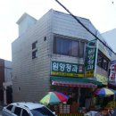 원앙청과 이미지
