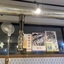 고향고창민물참숯풍천장어 이미지