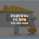 믿음컨설팅 공인중개사사무소 네이버블로그