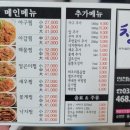 청춘아구&알곤이찜 이미지