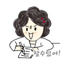 나도이모티콘작가 이미지