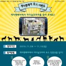 (주)케이코리아 이미지