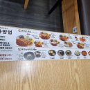 금화왕돈까스인하대점 이미지