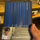 씨네모텔 | 20250614 북토크_오역하는 말들 + 플로리다 프로젝트 WITH 황석희 번역가