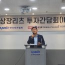 코람코라이프인프라리츠, 그룹사 리츠 뭉쳐 덩치 키운다. 이미지