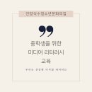 (주)문화미디어 이미지