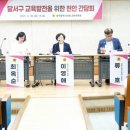 대구장산초등학교 이미지