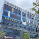 사림동166 | 창원 산후조리원 맘스힐산후조리원 9박10일 가격 및 후기