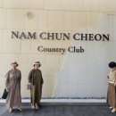 남춘천CC 이미지