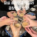 단양전집 이미지