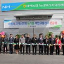 농산물유통사업소 이미지