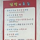 119불닭발 이미지