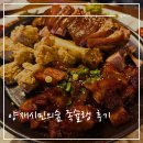 서울족발 | 서울 양재시민의숲 족발 보쌈 맛집 족슐랭후기