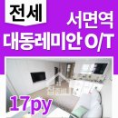 대동래미안센트럴시티(4) 이미지