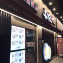 용우동진주산업대점 | 시로이 돈까스 : 칠암동맛집 진주돈까스 혼밥도 가능해
