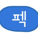 더펙 | [취준일기] 2026 영사기능사 필기 후기