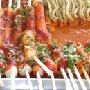 빨간오뎅 이미지