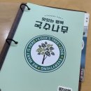 국수나무(포항양덕점) 네이버블로그