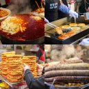 서울 광장시장 먹거리 BEST 맛집 공영주차장 종로 데이트코스 놀거리 추천