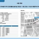 검단현장식당 네이버블로그