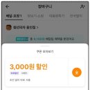 청년피자용인 이미지