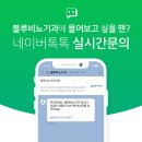 블루비뇨기과의원 - 강남구 테헤란로 421 | 블루비뇨기과의원