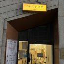 양천기타음악교습소