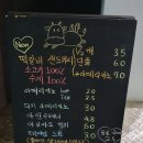 에슬로우목동