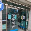 마산 진동 병원 '혜승의원'